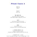 이화원프라이빗 이미지