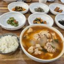 감포생밀복 이미지