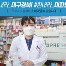 감내경로당 이미지