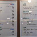 바나타이거 여수상암점
