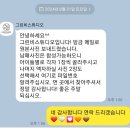그린비스튜디오 이미지