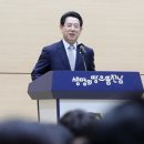 블루이코노미전략연구원