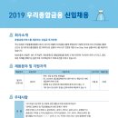 우리종합컨설팅 이미지