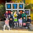 아이조아플라자 이미지