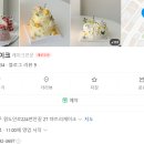 원도안로-27 이미지