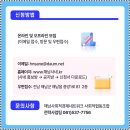 해남사회적경제네트워크 사회적협동조합 이미지