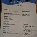 공오삼 | [대구 광장코아 술집] 분위기좋은 이자카야 신상술집 공오삼 솔직후기