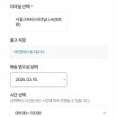 동서울떡