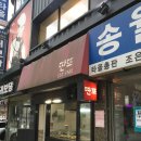 딴또꼬마김밥 | [평택맛집]평택시내맛집/떡볶이맛집/분식맛집/딴또딴또/딴또/메뉴 및 가격