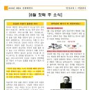 신화태권도 이미지