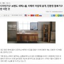 청정원목