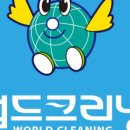 플러스홈크리닝