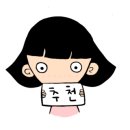 라데팡스안경원 이미지