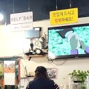 귀래원 이미지