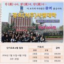 여름방학 중국어학연수 강소(서주)사범대학 방학단기 6주 프로그램 안내(698,000원) 이미지