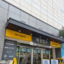 이마트미아점 | 비오는날 우산 쇼핑 이마트 미아점 구경 실시간 솔직후기 (26년 7월20일)