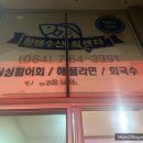 남원읍-72 이미지