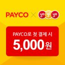 주식회사 원스타 이미지