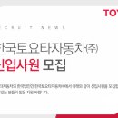 (주)한국자동차 Daum카페