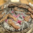보배숯불갈비 이미지
