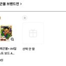 브랜드보드