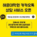 온천공인중개사 이미지