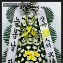 세명병원장례식장 이미지