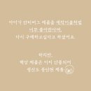 블랭킷이야기