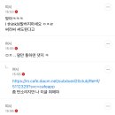 미국인들은 이런 영어표현 절대 안써요! 이런 공포조장 영어공부 마케팅 너무 싫음 이미지