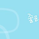 ㈜린텍 이미지