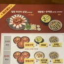 독산동 닭발 미인닭발 내돈내산 방문 솔직 후기!