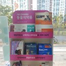 시온약국 이미지