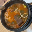 토담갈비찜 | 창원/남양동) 창원 남양동 맛집 토담갈비찜 l 매콤한 소갈비찜 찐단골 후기