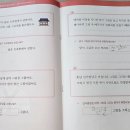 키출판사 | 키 출판사 글공 학습지 완북 후기! 한글 공부 시너지 높이는 1주 1권 가벼운 문제집 추천