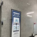 그릿시내내과의원 | 경안동검진센터 검진 받고 온 후기