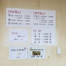 희야돌곱창식당 이미지