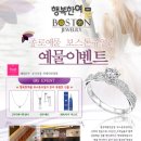 단아쥬얼리 이미지