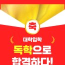 독학재수스터디카페 이미지
