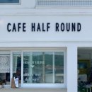 하프카페(HALF CAFE) 네이버블로그