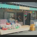 충남연쇄점 - 동구 솔랑시울길 4 | 충남연쇄점