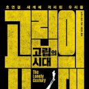 웅진상사 이미지