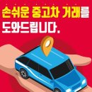 주정차010 이미지