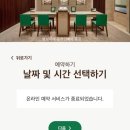 명보시계