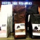 숨로스터리 이미지