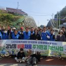 다온자원환경 이미지