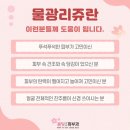 봄빛의원 이미지