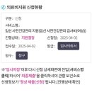 리즈인여성의원 | 가임력 검사 후기 및 e보건소 청구방법★