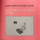 박사논문 본심사후기, 종심까지 갈 수 있을까.