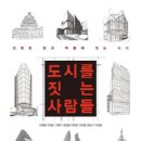 시(詩) 읽는 사람들 이미지