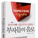 부자PC 이미지